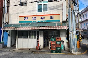 전일갑오 image