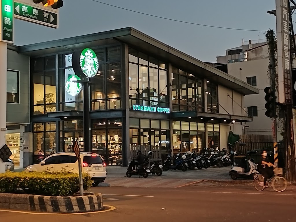 屏東縣屏東市 STARBUCKS 星巴克(屏東自由門市) - 台灣餐廳推薦 手搖推薦 甜點推薦 買一送一 優惠訊息