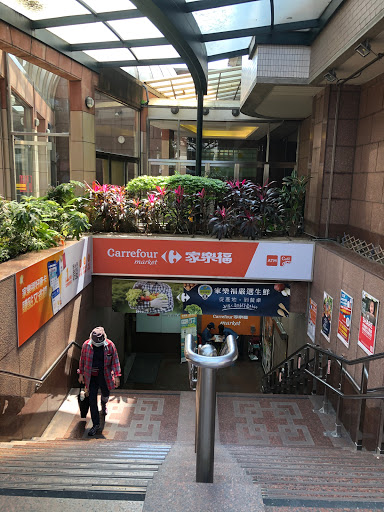 Carrefour Market Taipei Songde Store