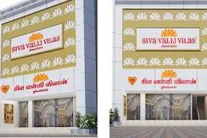 Siva Valli Vilas Jewellers image