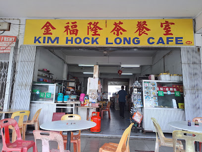 Kim Hock Long Cafe