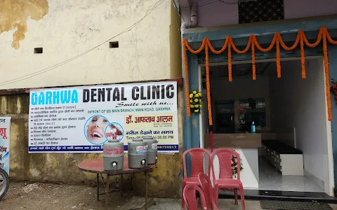 Garhwa Dental clinic image