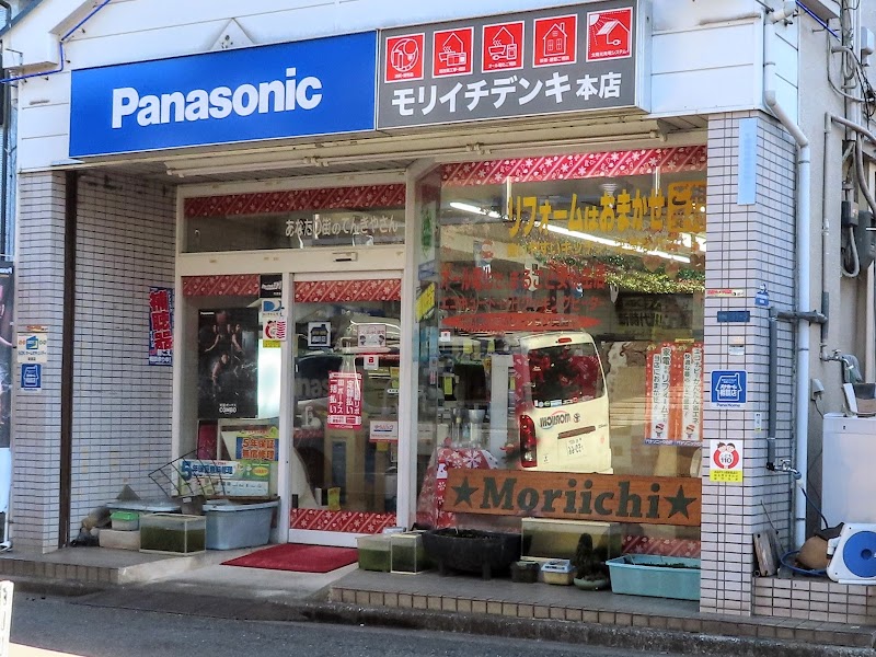 Panasonic shop（有）森一電気商会