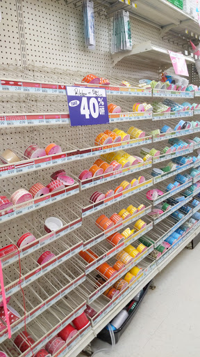 Craft Store «A.C. Moore Arts and Crafts», reviews and photos, 265 S Broadway #5, Salem, NH 03079, USA