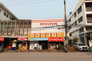 Pon Thep Breakfast / Nem Nuong image