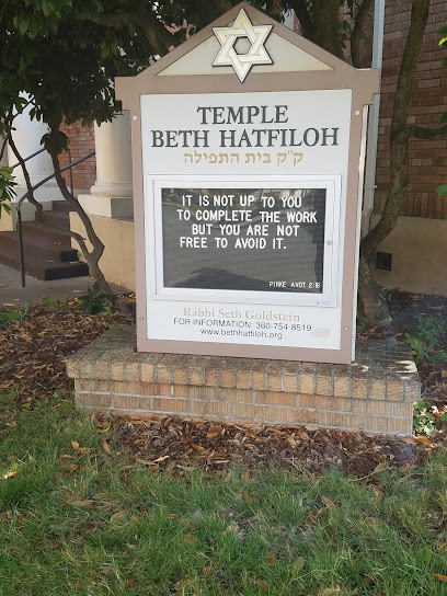 Temple Beth Hatfiloh