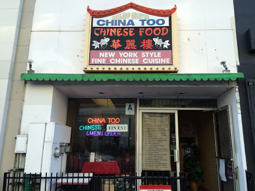 China Too Restaurant