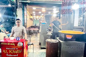 AL Khatir Restaurant mashoor chhoti deg image
