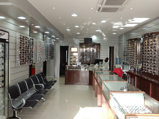 الخبر البيت الابيض للنظارات 