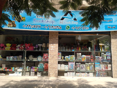New Star Bookshop