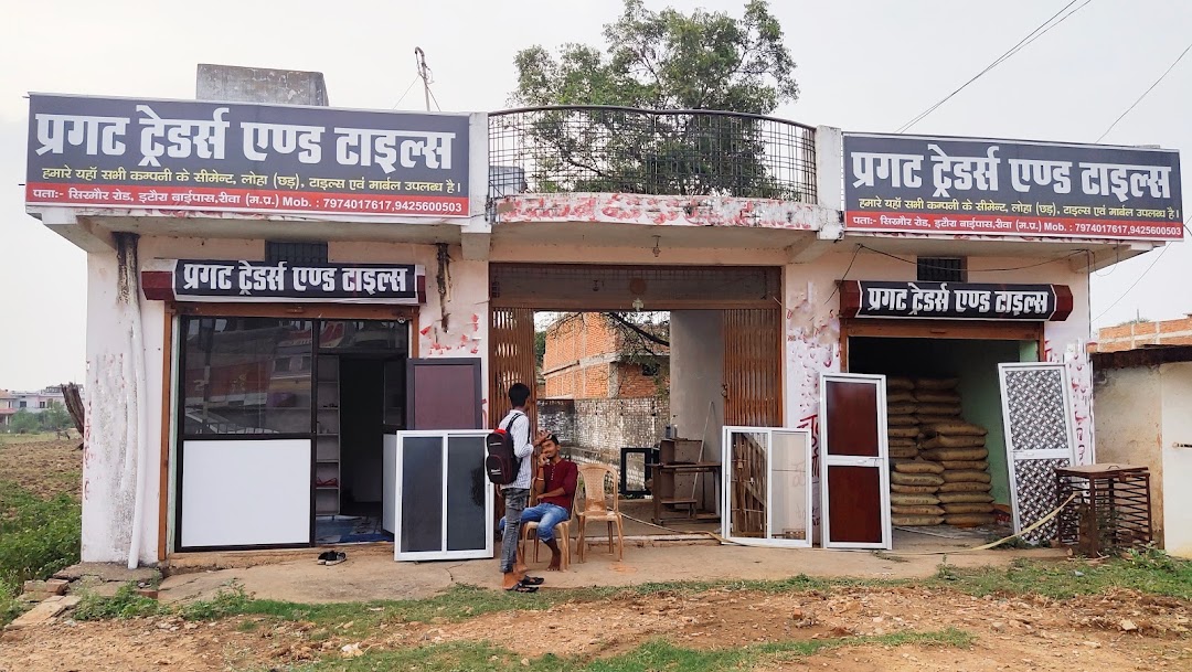 Pragat traders