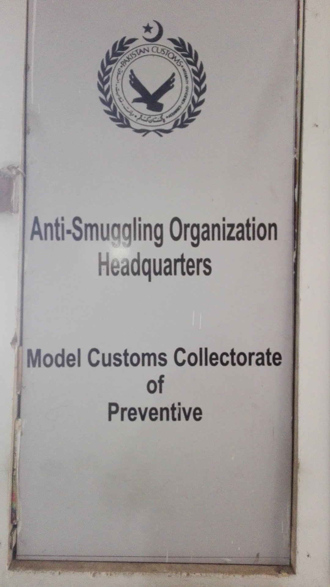 ASO HQs, Pakistan Customs
