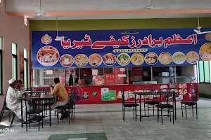 Sports cafeteria UET Lahore image