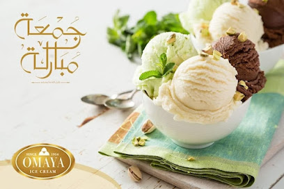 Omaya ice cream آيس كريم اميه فرع الشروق