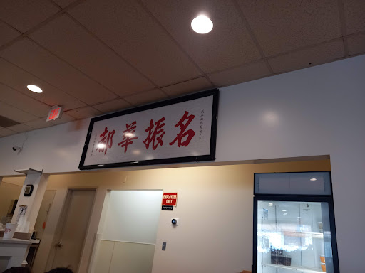 Shopping Mall «Colonial Village Shopping Center», reviews and photos, 1723 Wilson Blvd, Arlington, VA 22209, USA