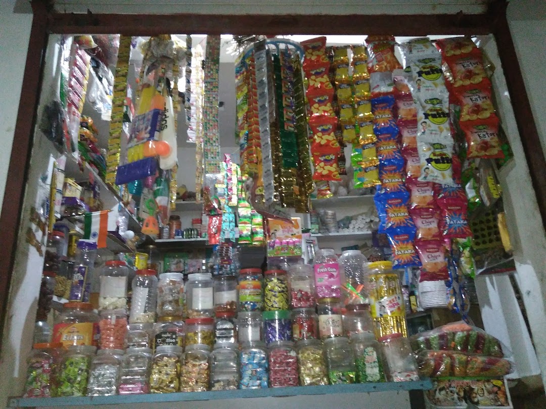 बालाजि जनरल स्टोर