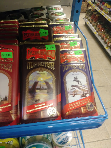 Grocery Store «European Market & Deli 