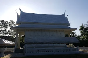 Wat Khao Sam Lan image