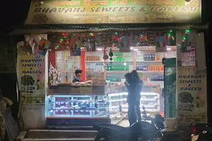 Bhavanj Sweets and Bakery image