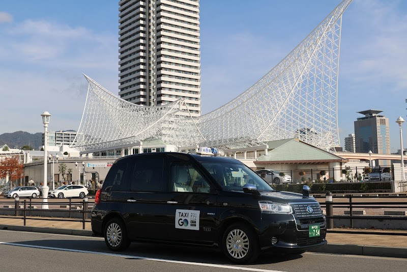 （株）神戸観光タクシーポートグループ