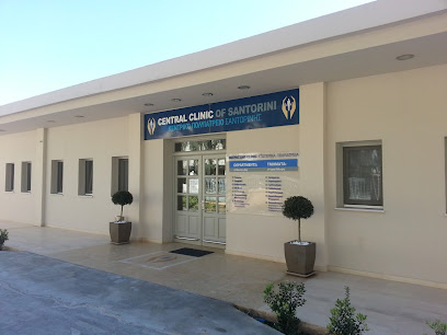 Central Clinic of Santorini (Ιδιωτικό Πολυιατρείο Θήρας)