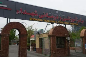 Shohada Hospital image