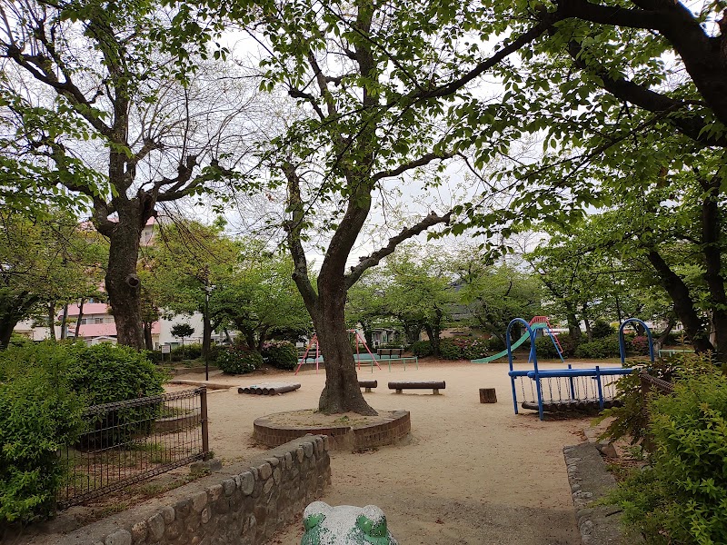 申田公園