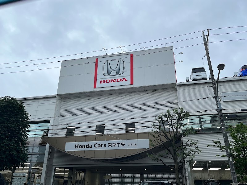 Honda Cars 東京中央 志村店