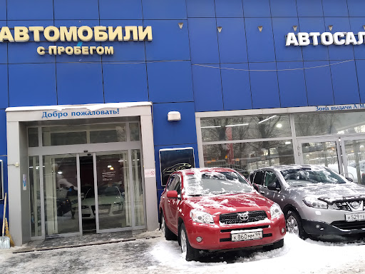 Автомобили с пробегом