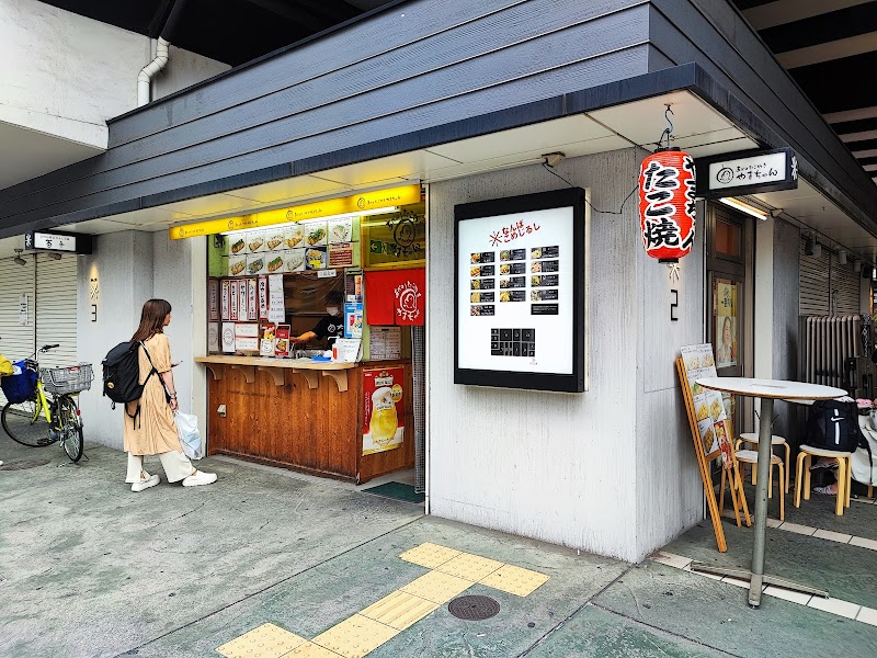 たこやき やまちゃん 難波店