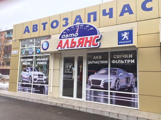 Чанган центр автоальянс