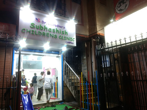 Subhashish Children's Clinic