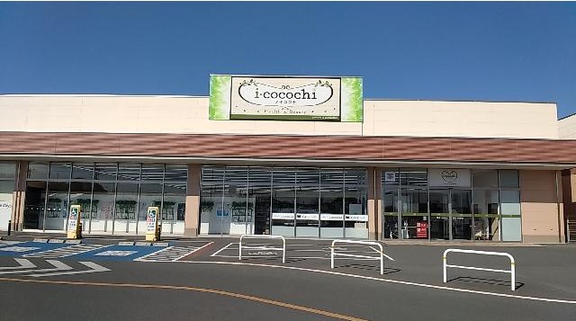 アイココチ 小山立木店