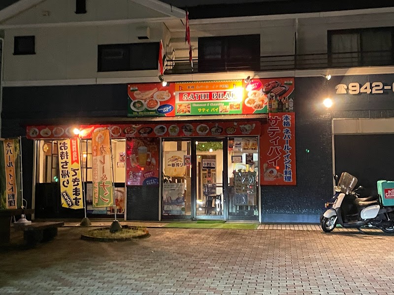 Sathi Bhai Restaurant & Halal Shop(サティバイ)