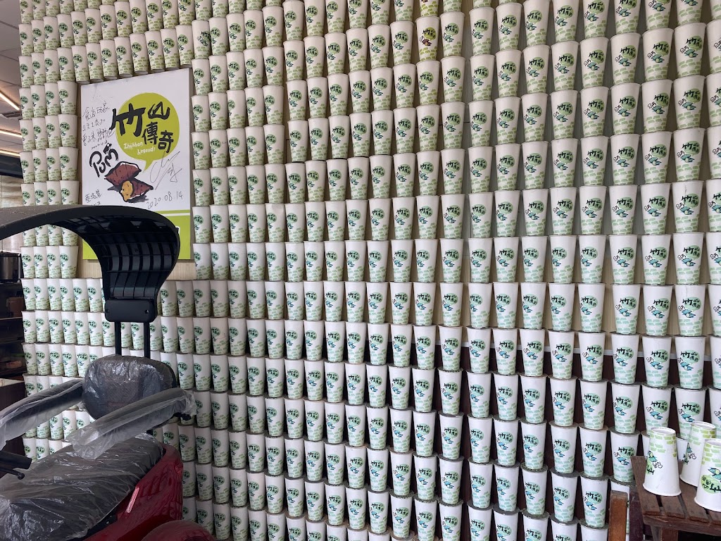 朋朋茶飲新主張-竹山旗艦店 的照片