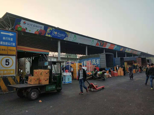 Jiangnan Fruit & Vegetable Market