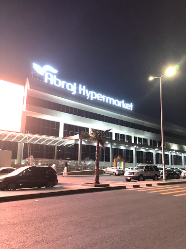 Abraj Hypermarket