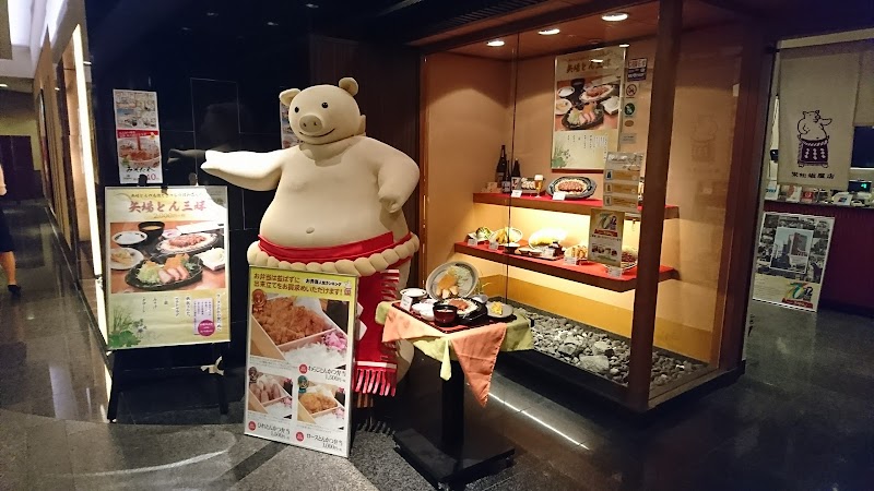 矢場とん 栄 松坂屋店