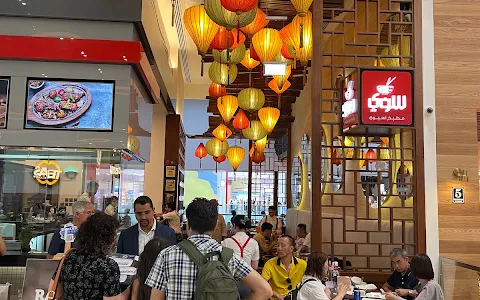 Soy Chinese Restaurant image