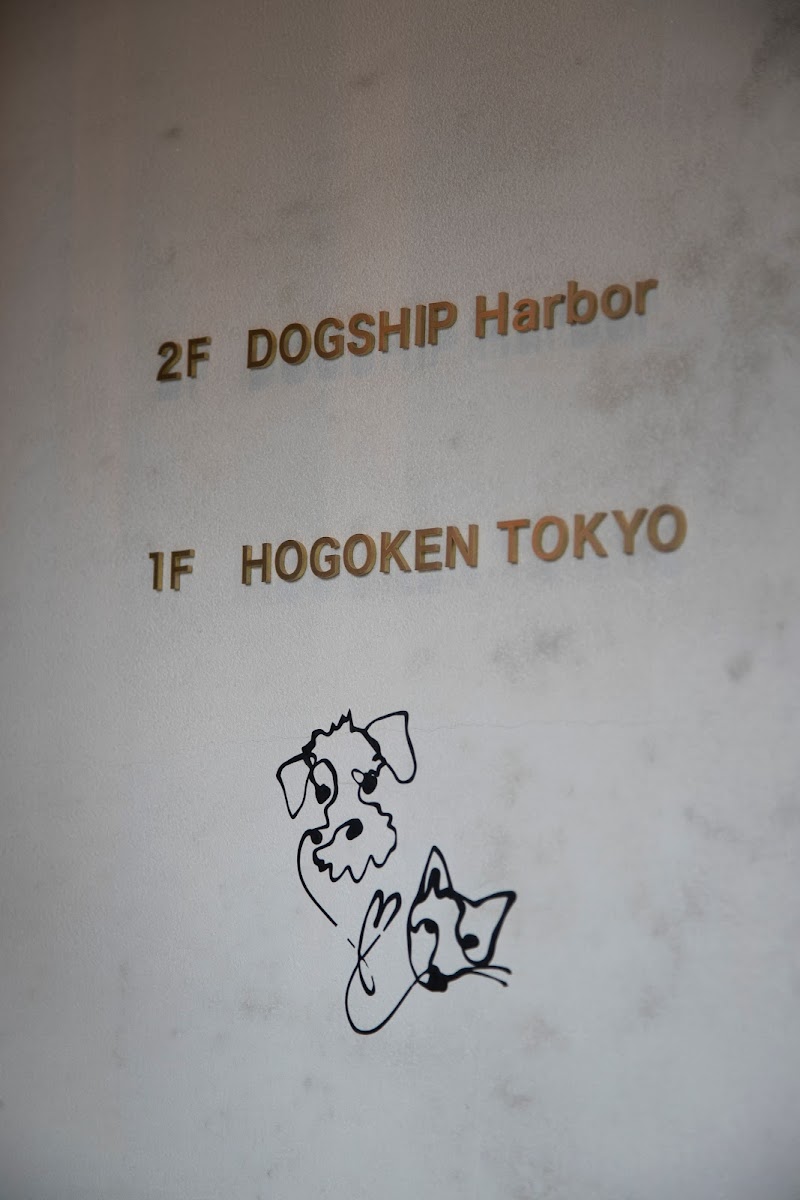 DOGSHIP HARBOR