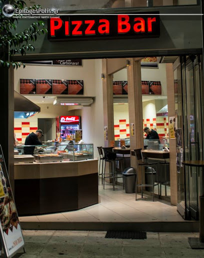 PIZZA BAR Ιωάννινα