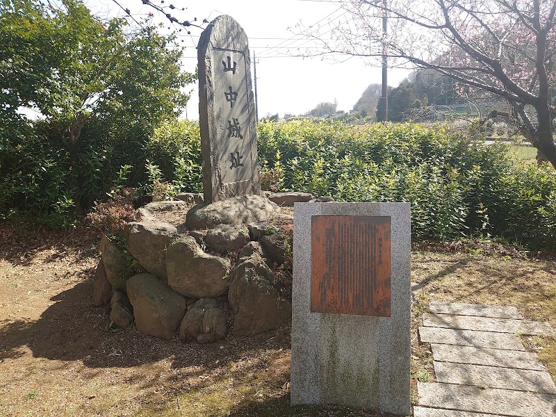荻野山中藩陣屋跡(厚木市指定文化財)