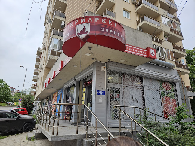 Супермаркет Царевец