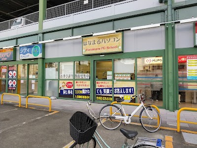 はなまるパソコン アピタ名古屋北教室
