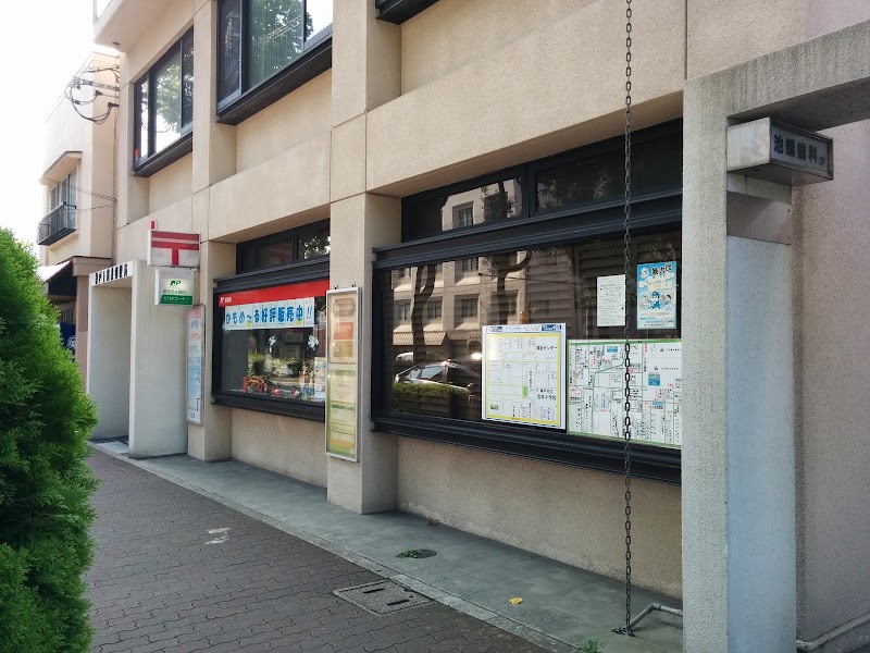 神戸上筒井郵便局
