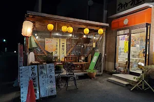 Yamagata Dondon Yaki Snack Shop image