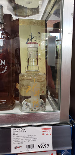 Wine Store «BevMo!», reviews and photos, 15315 Culver Dr, Irvine, CA 92604, USA