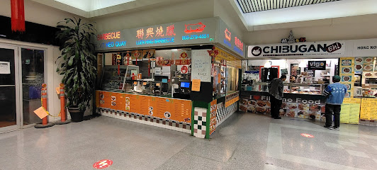 Sino Mall Food Court
