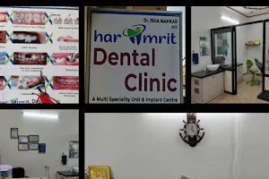 HARAMRIT DENTAL CLINIC image