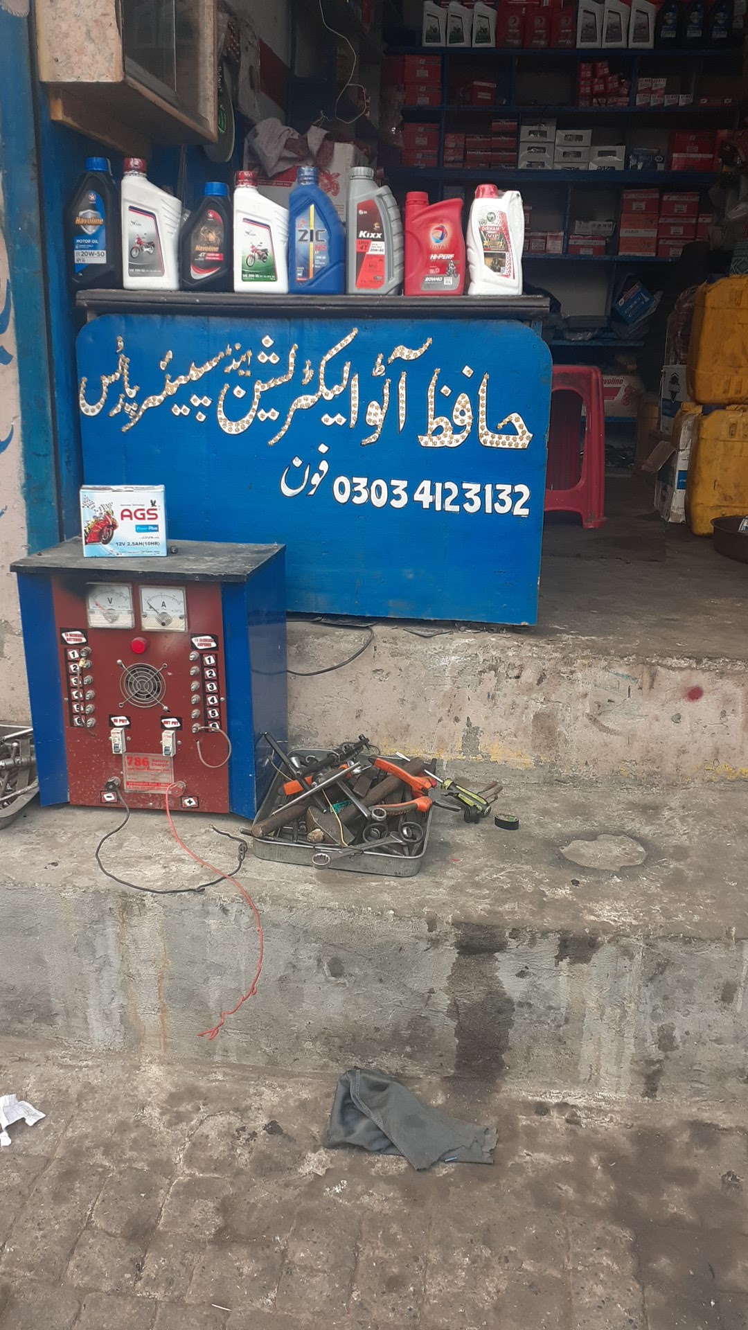 Hafiz auto electrsen